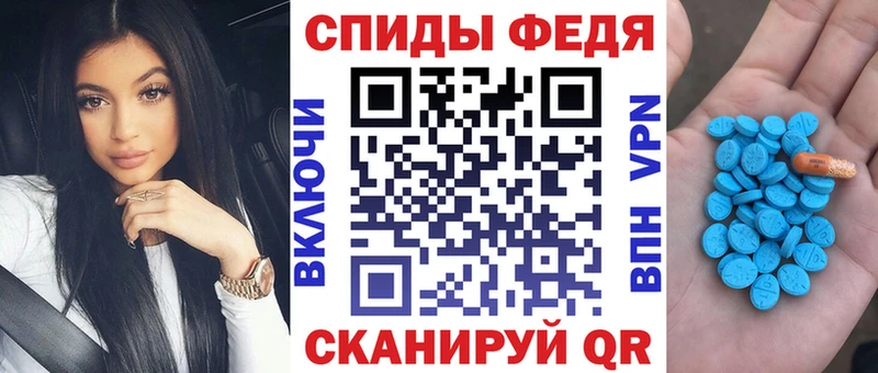 купить   Пошехонье  Amphetamine Premium 