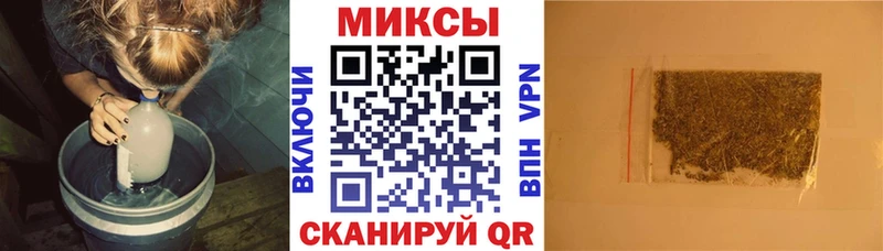Бутират Butirat  KRAKEN зеркало  Пошехонье 