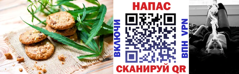 Еда ТГК конопля  Пошехонье 