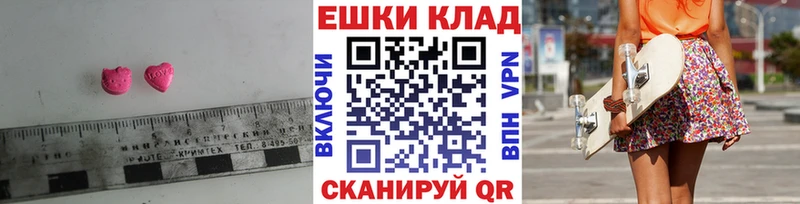 mega зеркало  Пошехонье  Ecstasy 280 MDMA 