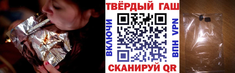 Гашиш Изолятор Пошехонье