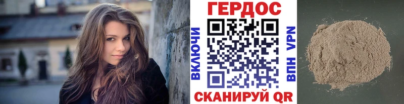 площадка наркотические препараты Пошехонье ГЕРОИН герыч цена наркотик omg как зайти
