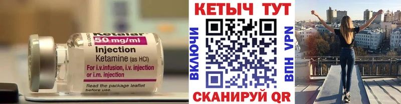 omg маркетплейс  Пошехонье  КЕТАМИН VHQ 