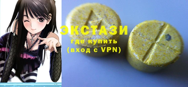 гидра Абдулино