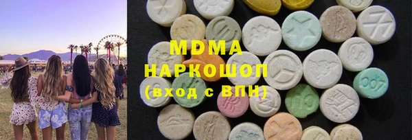 метамфетамин Алексеевка