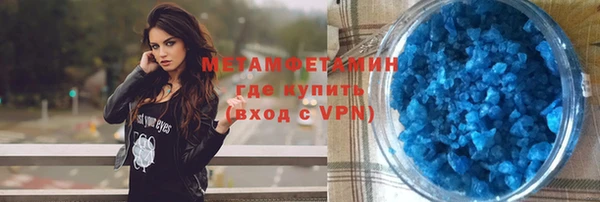 метамфетамин Алексеевка