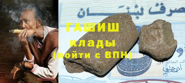 метамфетамин Алексеевка