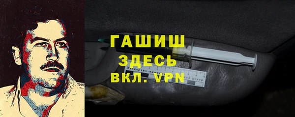 скорость mdpv Абаза