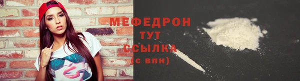 бутик Абинск
