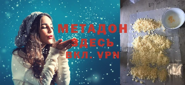 метамфетамин Алексеевка