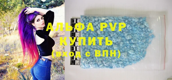 марки lsd Пестово