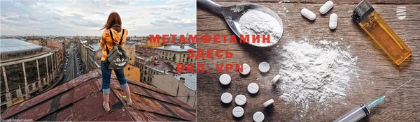 метамфетамин Алексеевка
