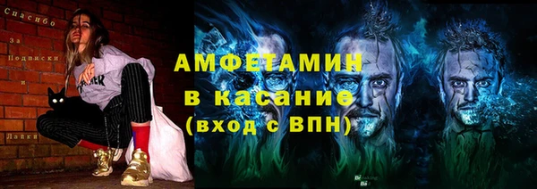 метамфетамин Алексеевка