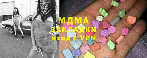 метамфетамин Алексеевка