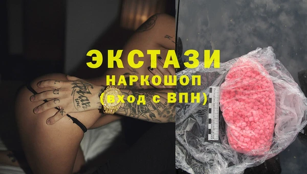 метамфетамин Алексеевка