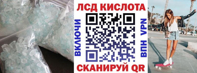 Лсд 25 экстази ecstasy Пошехонье