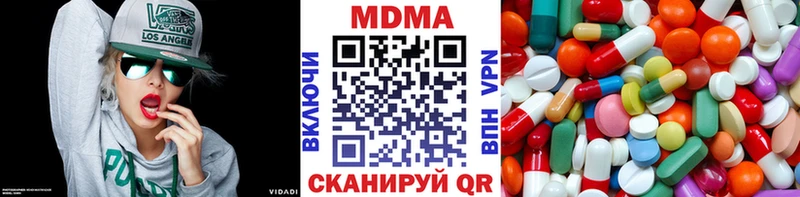 МДМА молли  МЕГА вход  Пошехонье  закладки 