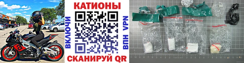 Мефедрон мяу мяу  где купить   Пошехонье 