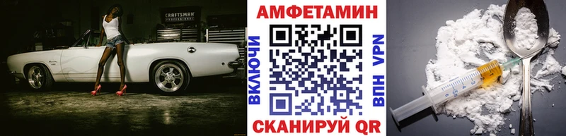 где купить   Пошехонье  Метамфетамин винт 