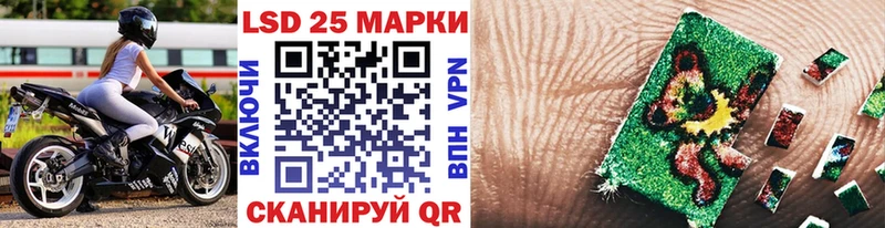 Наркотические марки 1,5мг  купить   Пошехонье 