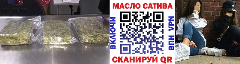 ТГК вейп  Пошехонье 