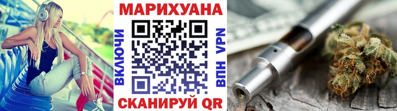 Шишки марихуана THC 21% Пошехонье