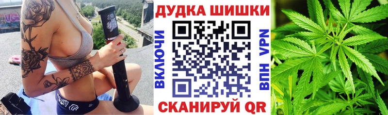 Бошки марихуана Ganja Пошехонье